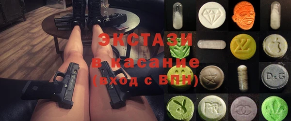 MDMA Верея