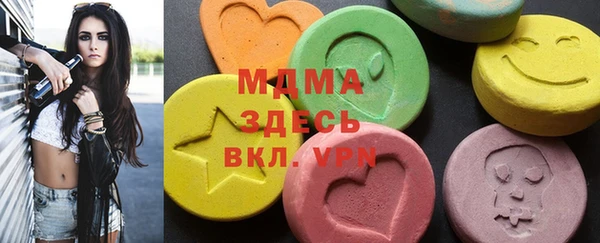 MDMA Бородино